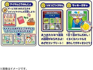 Doraemon Virtual Pet Japan
