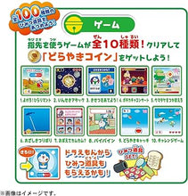 Load image into Gallery viewer, Doraemon Virtual Pet Japan